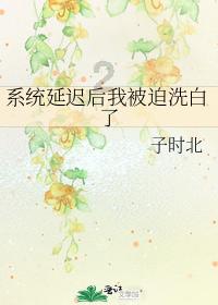 逃离变色龙森林