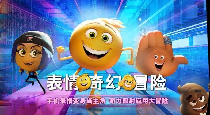 巧虎踢足球