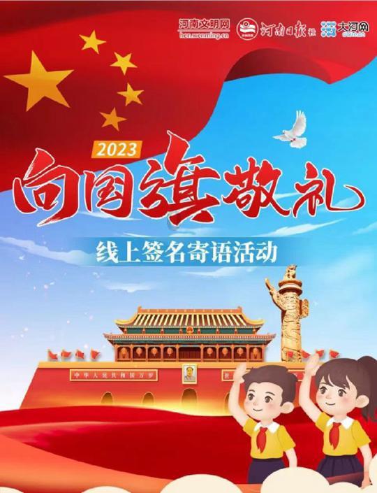 匆忙离开